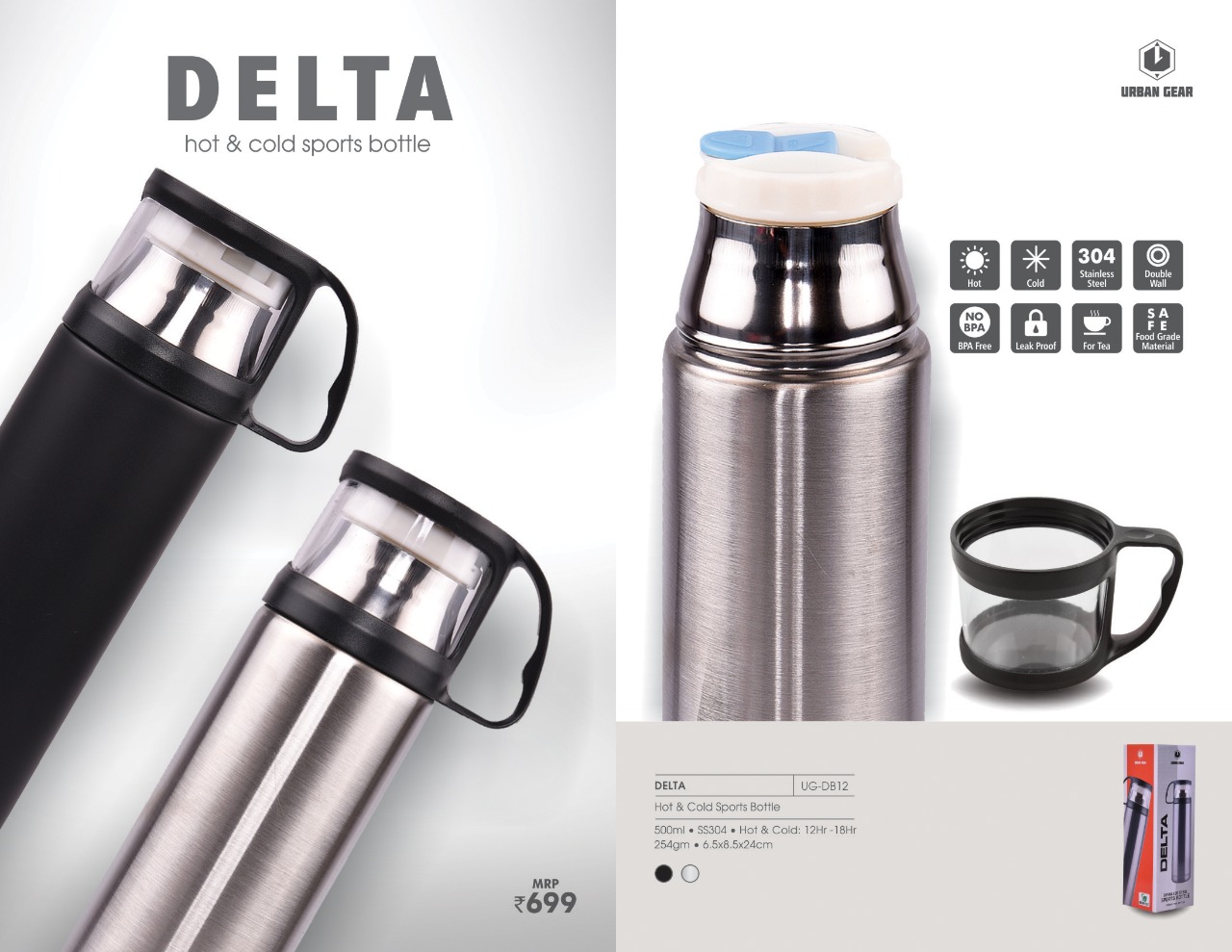 Delta hot & cold sport bottle